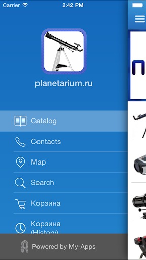 planetarium.ru