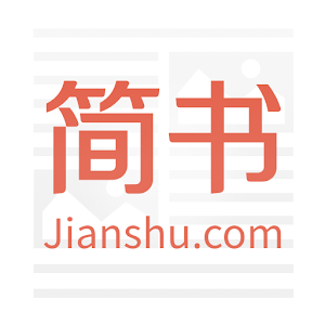 简书：交流故事，沟通想法 logo