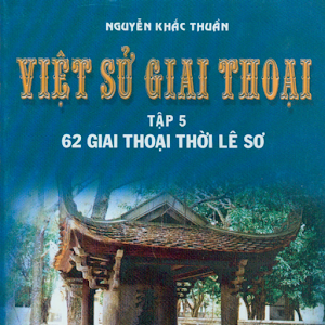 Việt Sử Giai Thoai V 漫畫 App LOGO-APP開箱王