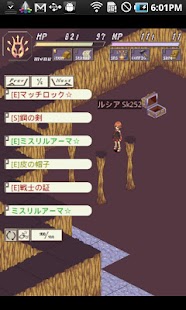 How to mod [Trial] MethuselayzeDestructer 1.5.3 apk for pc