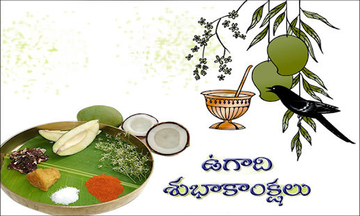 How to get Ugadi Photo Frames 1.0.1 mod apk for pc