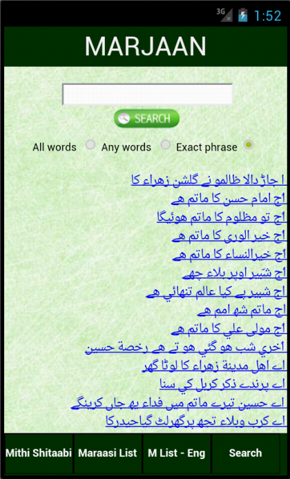Marjaan - Marsiyah Search App Screen 3