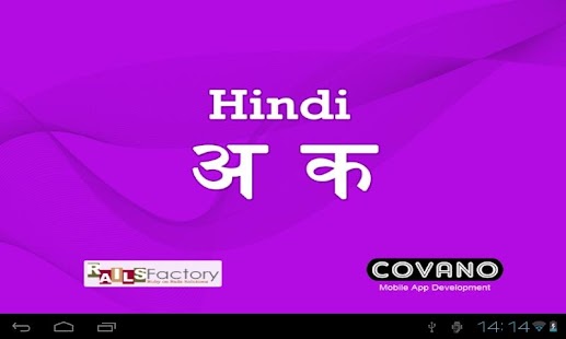How to download Hindi 1.0 apk for laptop