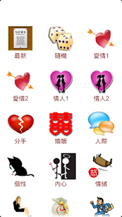 輕鬆讀小說- Google Play Android 應用程式