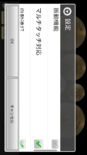 無料娱乐Appの実況ドラムセット (Actual Drumset Pro)|記事Game