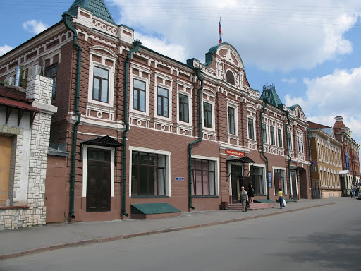 Томский районный суд