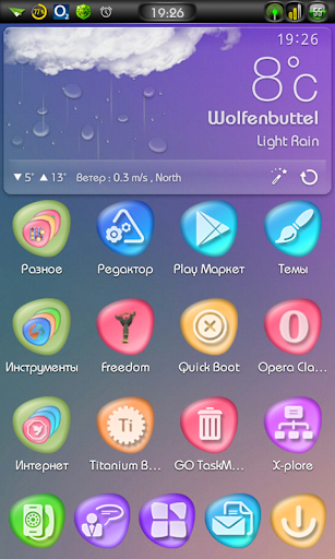 【免費個人化App】Next Launcher 3D Theme Concord-APP點子