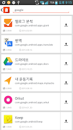 Apk Extractor - Apk 추출, 복사, 백업 poster 5