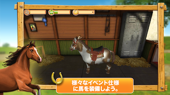HorseWorld 3D LITE Screen 3