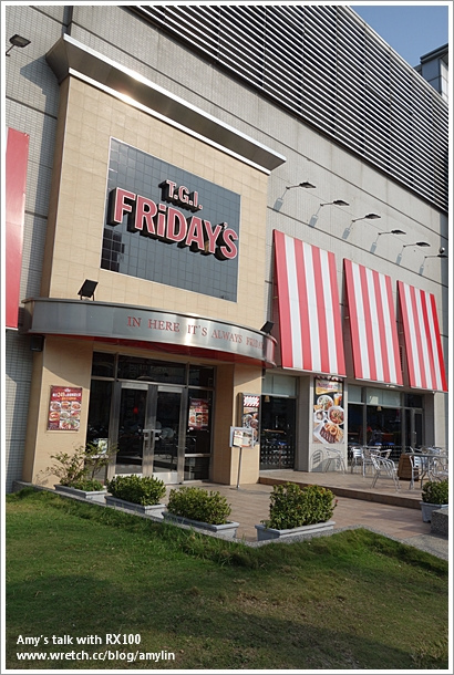 【食記】台南‧星期五美式餐廳T.G.I.Friday台南安平店