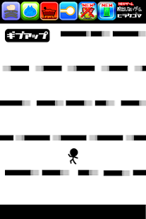 激ムズジャンプ Screenshots 0