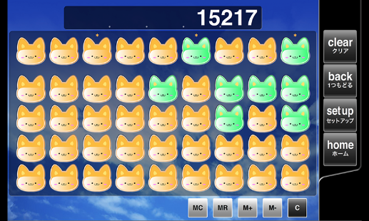 How to download たっちそろばんTab patch 1.0.0 apk for android