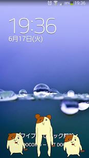 免費下載娛樂APP|はむすたん app開箱文|APP開箱王