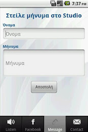 SPACE FM 107.5 poster 3