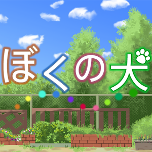 MyDog Live Wallpaper 1.11