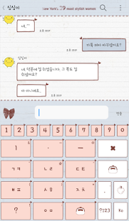 download 피피노트(케이프코트) 카카오톡 테마 free