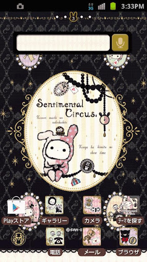 Sentimental Circus Theme8