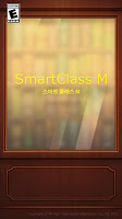 SmartClassM(Lite) APK Ekran Görüntüsü Küçük Resim #6