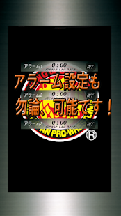 How to download 新日本プロレスNJPW時計　旗揚げ記念日仕様 lastet apk for pc