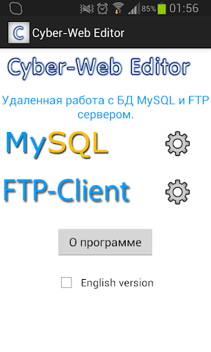 Web Editor MySQL FTP
