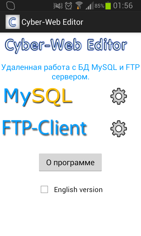 Протокол ssh ftp. Sql ftp. Enumerator. Sql ftp. Sql ftp.