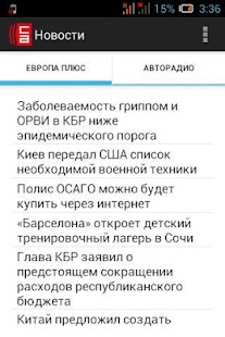Студия-А Нальчик Screenshots 3