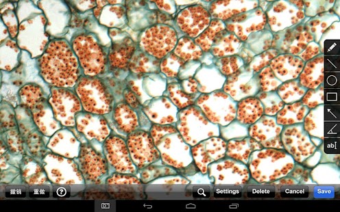 MotiConnect T Screenshots 3