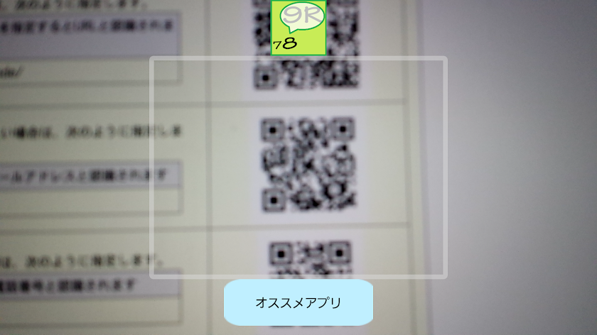 789R Screen 2