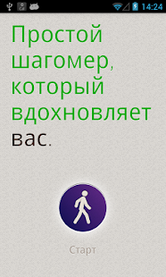 Noom Шагомер Screenshot