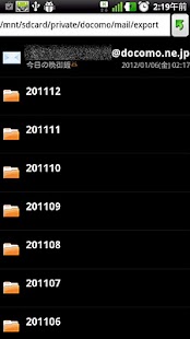 How to download pNutsBackupMailReader lastet apk for bluestacks