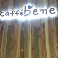咖啡伴 caffebene