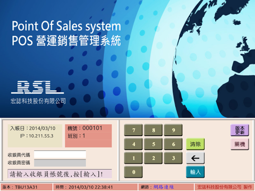 【免費程式庫與試用程式App】RSLPOS-RS-A-APP點子