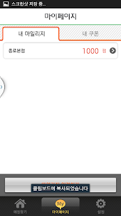 종로상회 Screenshots 4