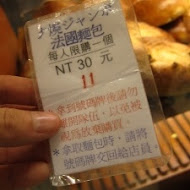 DONQ東客麵包(南京西路店)