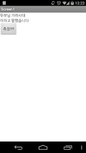 Free Download [심심플]영어말하기/듣기 APK