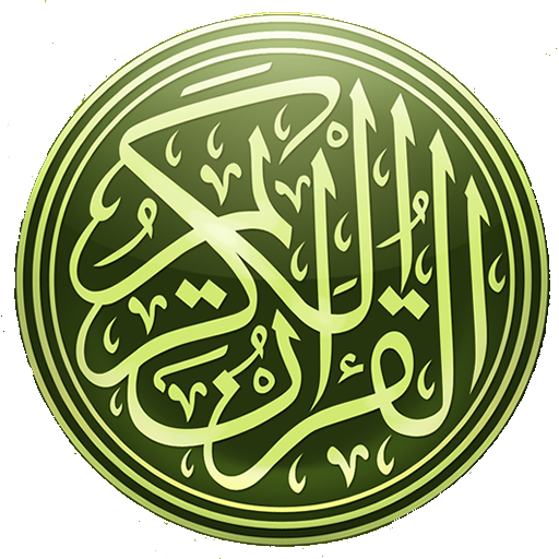 Quran Yoruba Audio Translation LOGO-APP點子