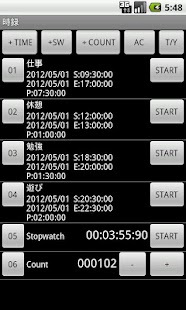 How to mod TimeCountRec lastet apk for android