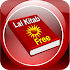 Lal Kitab Astro Free1.8