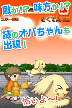 わんわんラン いぬをしつけ 育成する無料の犬ゲームアプリ Androidアプリ Applion