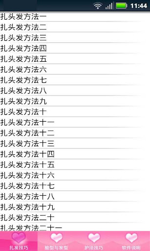 【OLG】戰爭雷霆 - 巴哈姆特