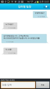 免費下載通訊APP|시크릿콜(비밀 통화,SMS 기록 숨김)_FREE app開箱文|APP開箱王