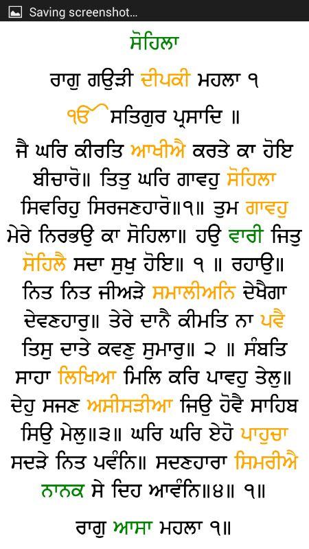 Japji Sahib Di Vyakhya In Punjabi Pdf