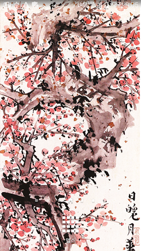 inkwash umeblossom wallpaper