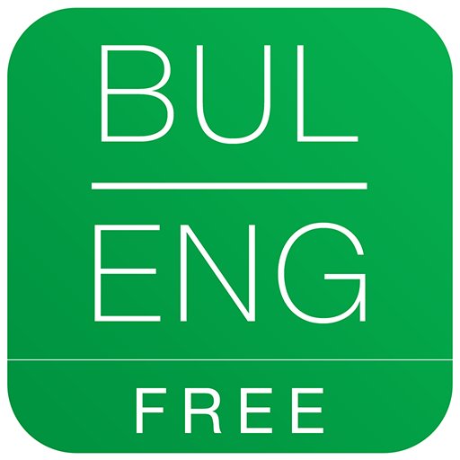 Free Dict Bulgarian English LOGO-APP點子