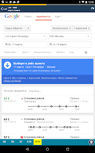 Domodedevo Moscow Airport PRE Screenshots 7