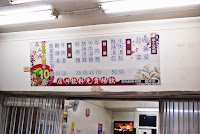 老五鍋貼牛肉麵