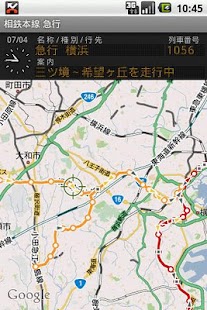 How to mod 鉄道マップ 関東/私鉄(2) 京急・相鉄 1.17.0 unlimited apk for android