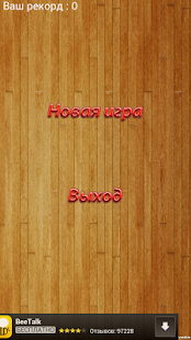 How to mod Fanny Smile 3.4 mod apk for android