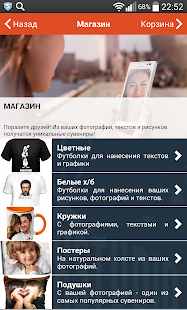 ФОТОСУВЕНИР - náhled