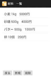 How to mod らくらく原価計算ＥＸ 1.0 unlimited apk for laptop